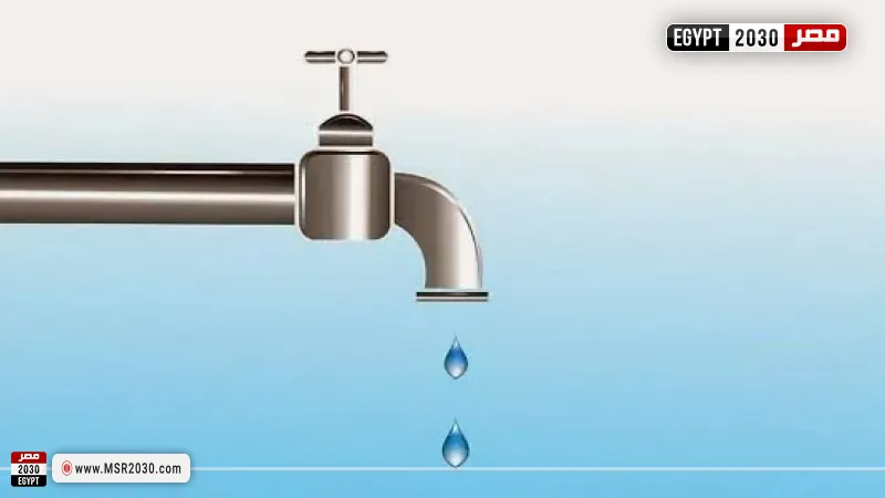 قطع المياه عن عدد من مناطق القاهرة لمدة 12 ساعة