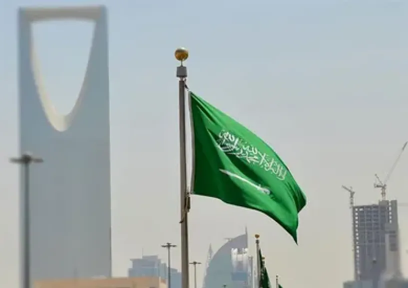 السعودية