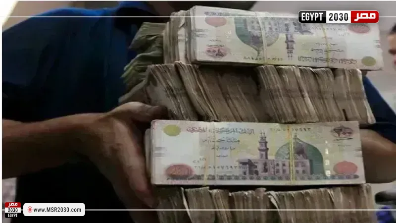 شهادات ادخار البنك الأهلي المصري