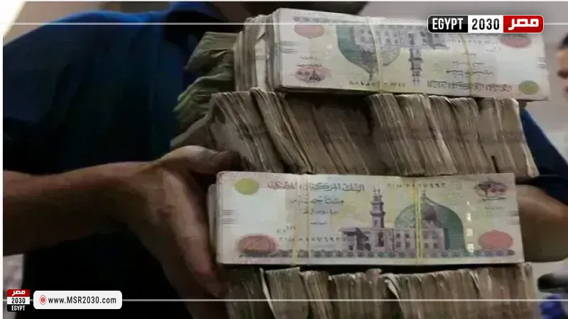 شهادة الادخار الثلاثية