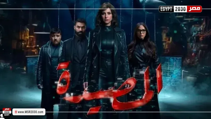 مصر 2030
