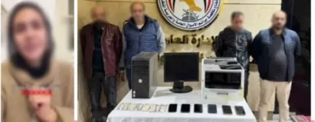 المتهمين 