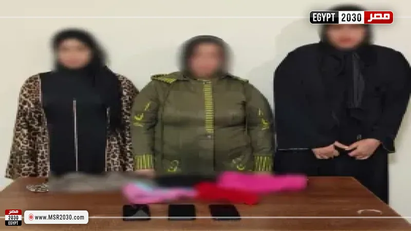 ضبط سيدات بالإسكندرية