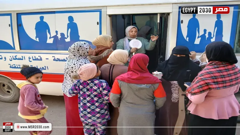 صحة الإسكندرية