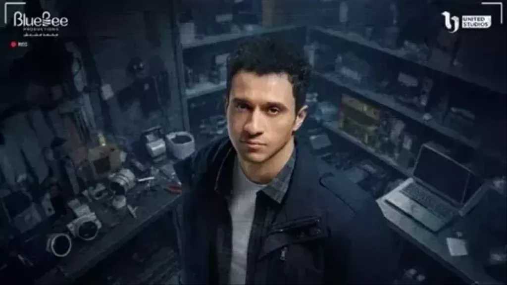 طرح بوستر «عين سحرية» لعصام عمر يشعل حماس الجمهور قبل رمضان 2026