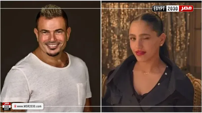 عمرو دياب و ابنته جنا 