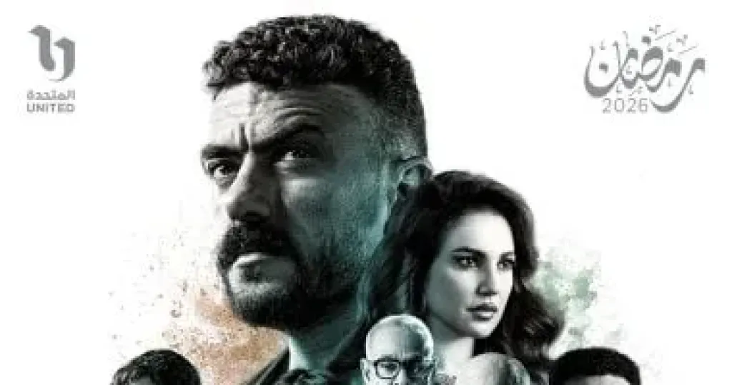 مسلسل علي كلاي