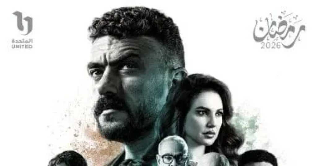 أحمد العوضي ينافس في رمضان 2026 بـ«على كلاي» على DMC وWATCH IT