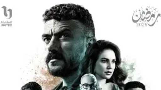 أحمد العوضي ينافس في رمضان 2026 بـ«على كلاي» على DMC وWATCH IT