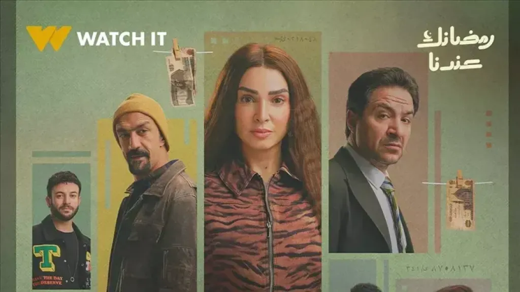 مسلسل حد أقصى