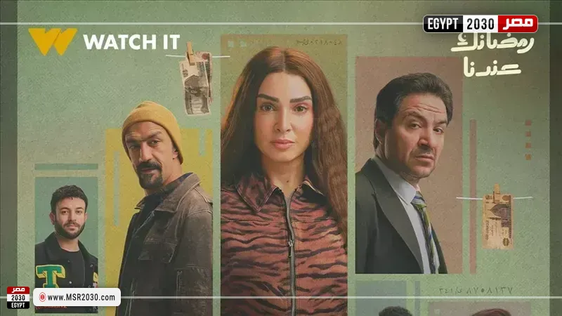 مسلسل حد أقصى