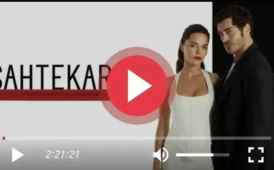 مشاهدة مسلسل المحتالون الحلقة 16 مترجمة للعربية