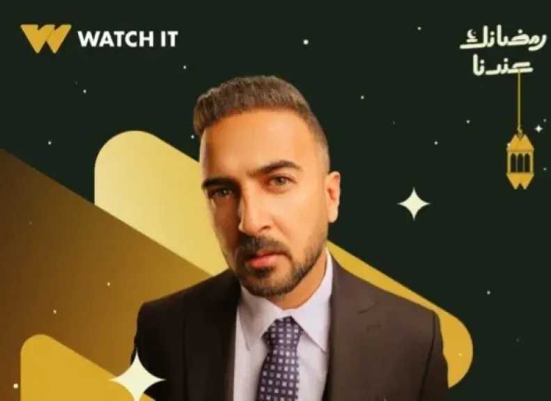 طرح البوستر الرسمي للفنان محمد مهران في مسلسل «حد أقصى»