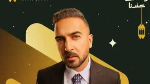 طرح البوستر الرسمي للفنان محمد مهران في مسلسل «حد أقصى»