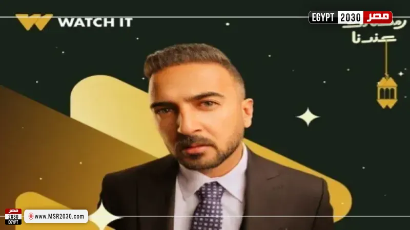 مصر 2030