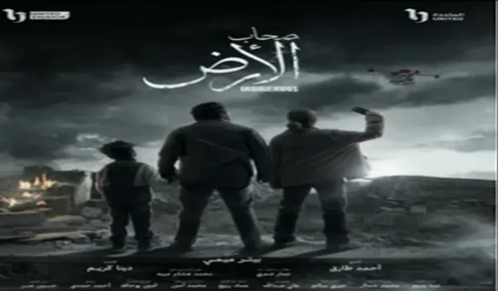 مصر 2030