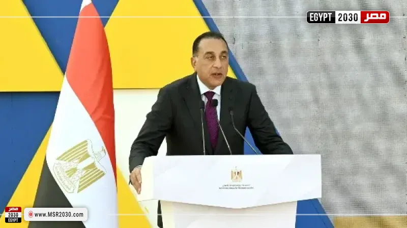 رئيس الوزراء