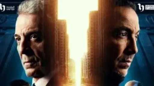 طارق لطفي ومحمود حميدة يجتمعان في «فرصة أخيرة» على DMC خلال رمضان 2026