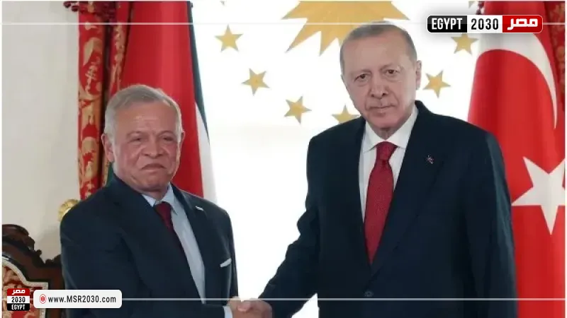 العاهل الأردني و الرئيس التركي