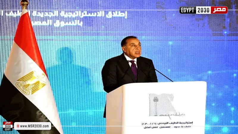 الدكتور مصطفى مدبولي، رئيس مجلس الوزراء خلال كلمته