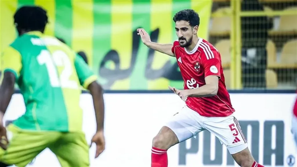 الاهلي 