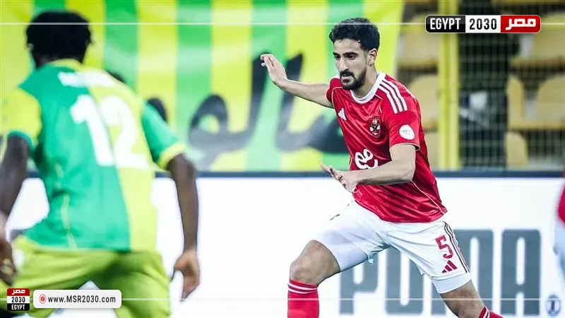 الاهلي 