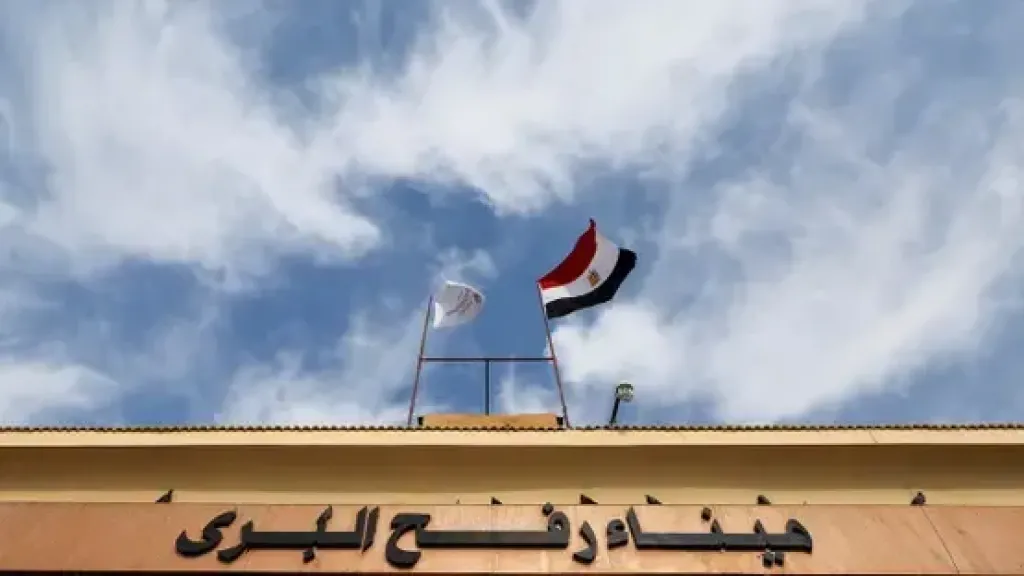 معبر رفح