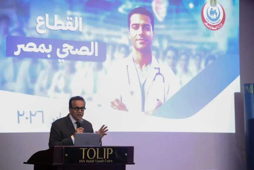 نائب رئيس الوزراء ووزير الصحة يشارك في ندوة الدبلوماسية الشبابية الرابعة