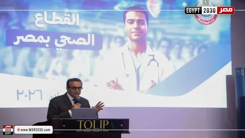 نائب رئيس الوزراء ووزير الصحة