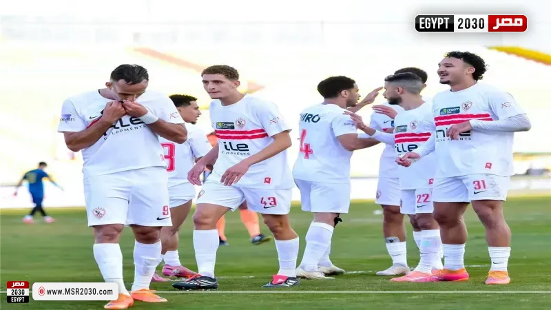 الزمالك