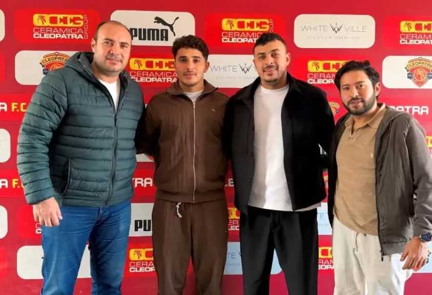 سيراميكا كليوباترا يُعلن التعاقد مع محمد رضا بوبو