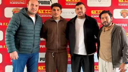 سيراميكا كليوباترا يُعلن التعاقد مع محمد رضا بوبو