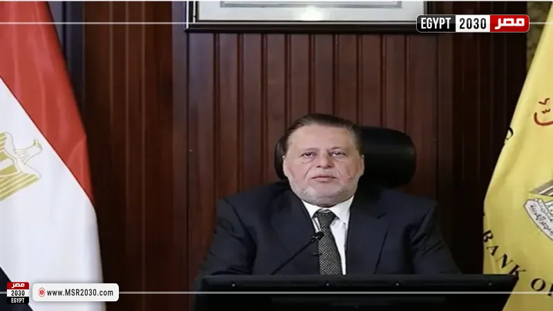 محافظ البنك المركزي