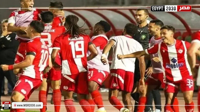  الوداد المغربي