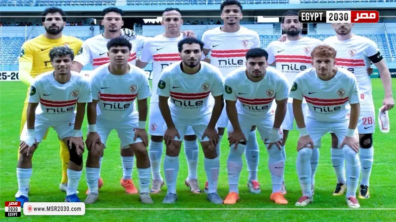 الزمالك