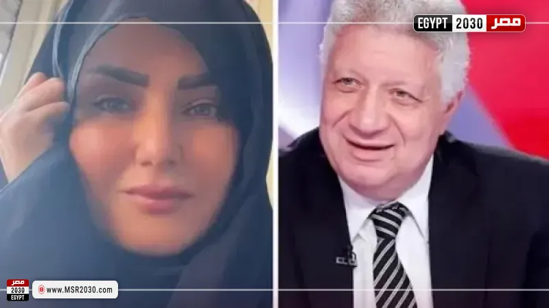 سما المصري ومرتضى منصور 