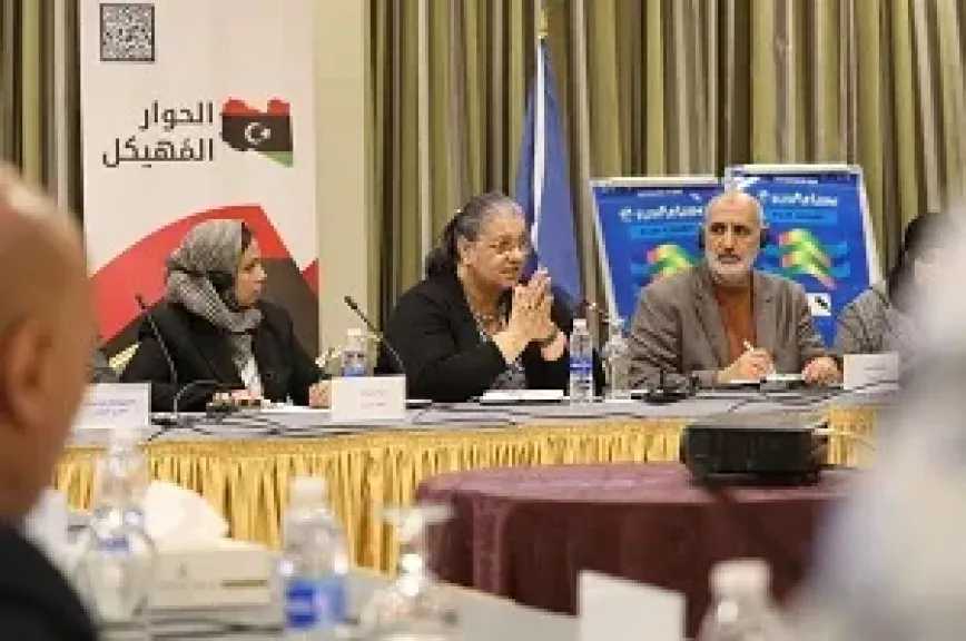 المسار الأمني للحوار المُهيكل يناقش أسباب عدم الاستقرار في ليبيا