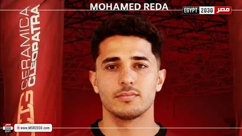 محمد رضا بوبو