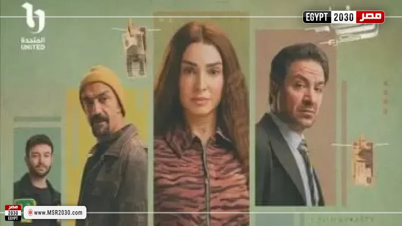 مسلسل حد أقصى