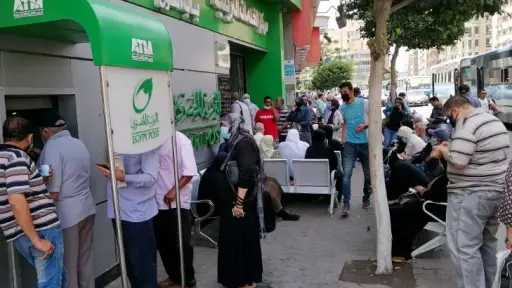 طلب إحاطة بالنواب بشأن الزحام الشهري لأصحاب المعاشات على ماكينات الصراف الآلي