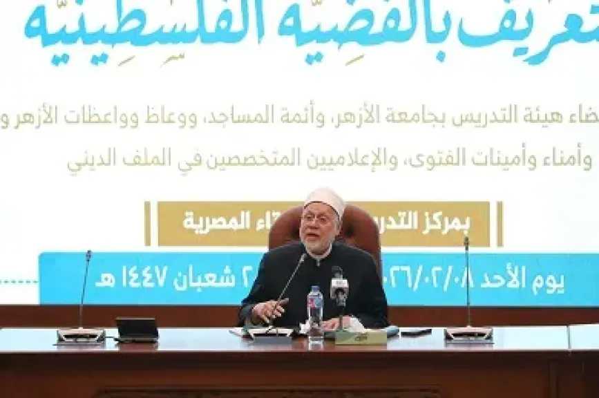 أستاذ قانون دولي بجامعة الأزهر: إسرائيل كيان غير شرعي تاريخيًا وجغرافيا وأصول الإسرائيليين المتفرقة تفقدهم مفهوم الشعب