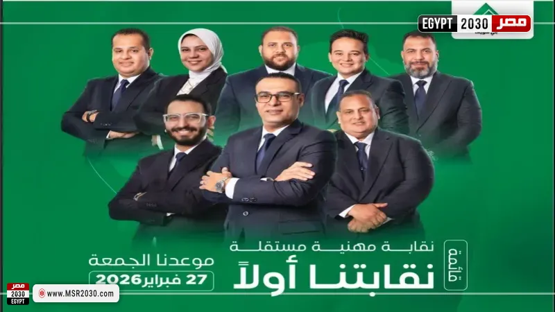 مرشحان يتنافسان على رئاسة نقابة مهندسي بني سويف.. والسباق يحتدم على عضوية المجلس