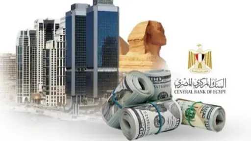 أسعار الفائدة على الشهادات الدولارية في بنك مصر لعام 2026.. تفاصيل