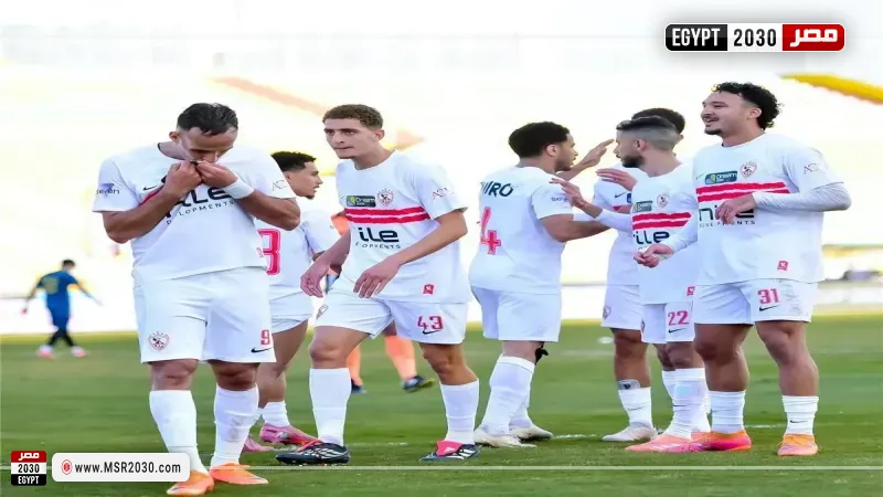 الزمالك 