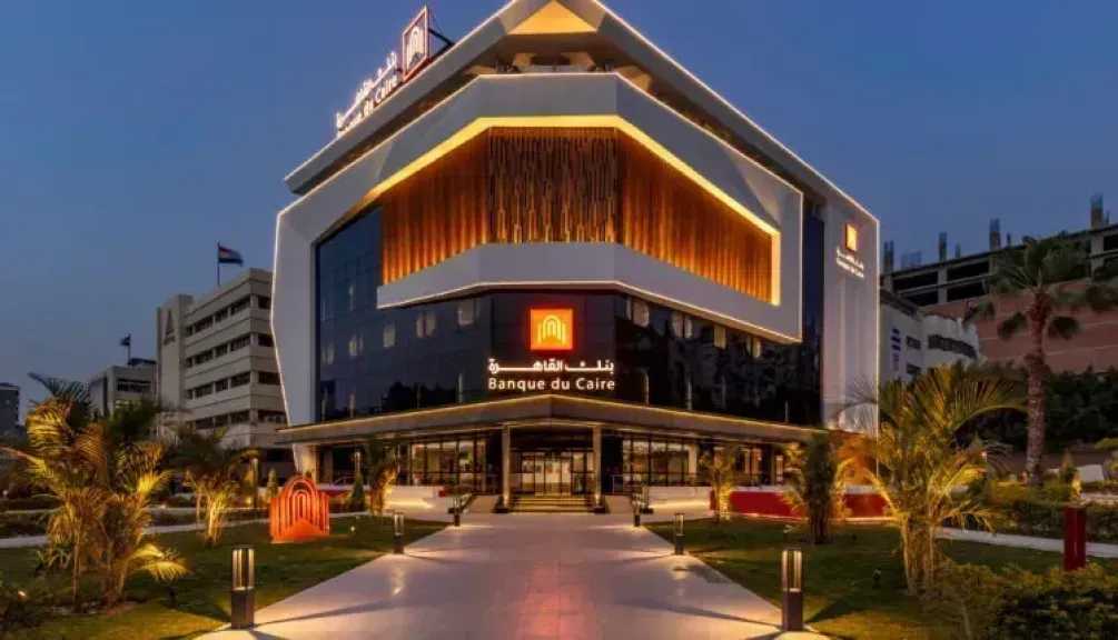 الحكومة تستهدف جمع 32 مليار جنيه من طرح حصة في بنك القاهرة بالبورصة