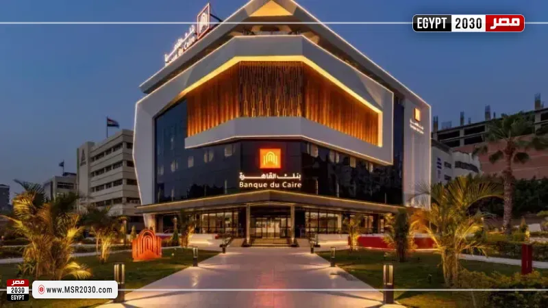 بنك القاهرة