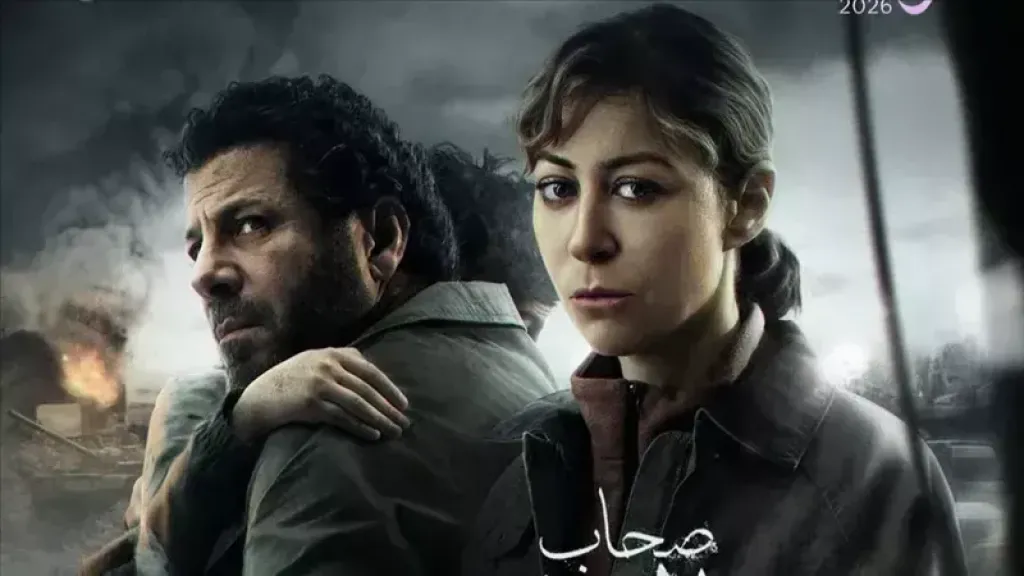 مصر 2030