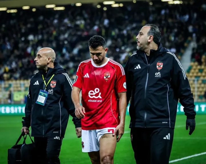تريزيجيه
