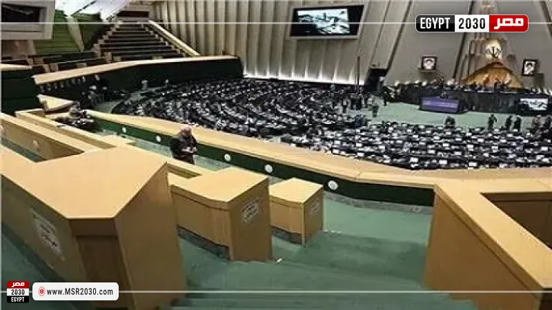 البرلمان الإيراني