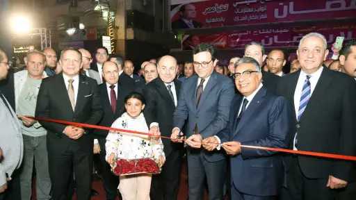 محافظ الدقهلية يشهد الاحتفال بالعيد القومي الـ 776 بمسرح ام كلثوم بقصر ثقافة المنصورة